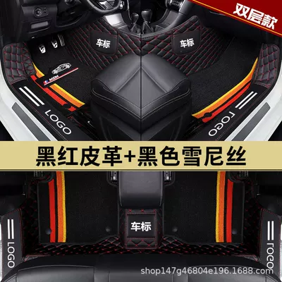 Bora, Jetta, and Golf Car | Modelə uyğun ayaqaltı - customizable-black-and-red-double-layer-double-layer-detachable-bag-threshold-l-snow-ness-logo