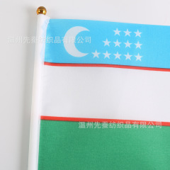 Uzbekistan hand-held flag manufacturer 14*21cm 20*28cm polyester flags 30*45cm wholesale