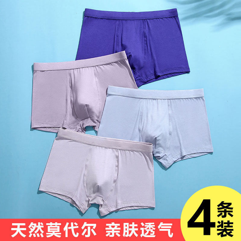 Modal Solid Color Men's Underwear plus size Boxers Breathable Mid-Waist 3D Seamless Loose Fat Men's Boxers Cotton