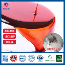 宠物磷虾油高适口猫狗通用 磷虾油滋养毛发防掉毛营养补充剂 批发