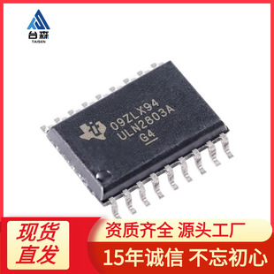 ULN2803ADW ԭ�b��Ʒ SOP-18 �p�O�_���D�ܷŴ���оƬ�zӡULN2803