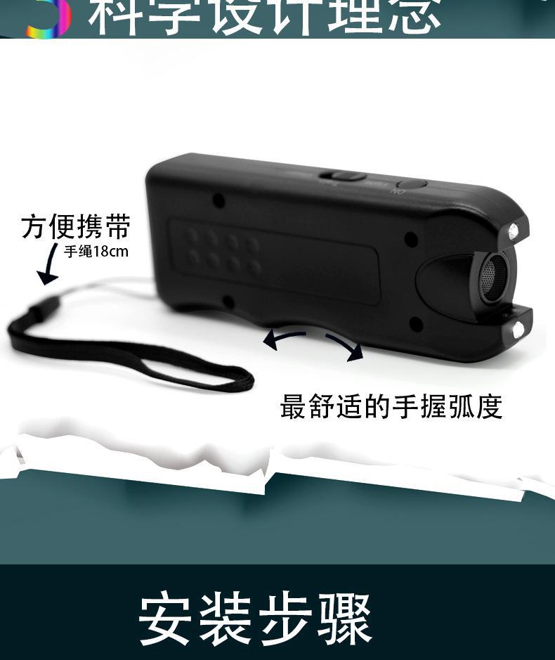 新款手持超声波驱狗器