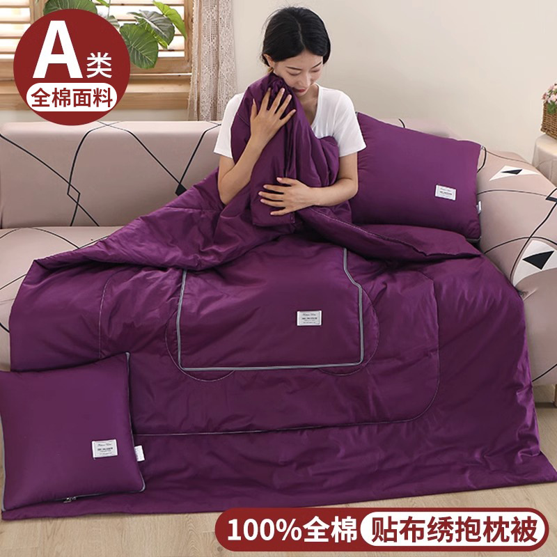 Almohada de coche de algodón, edredón, almohada de doble uso, edredón de almohada de algodón dos en uno, manta, siesta de coche nuevo