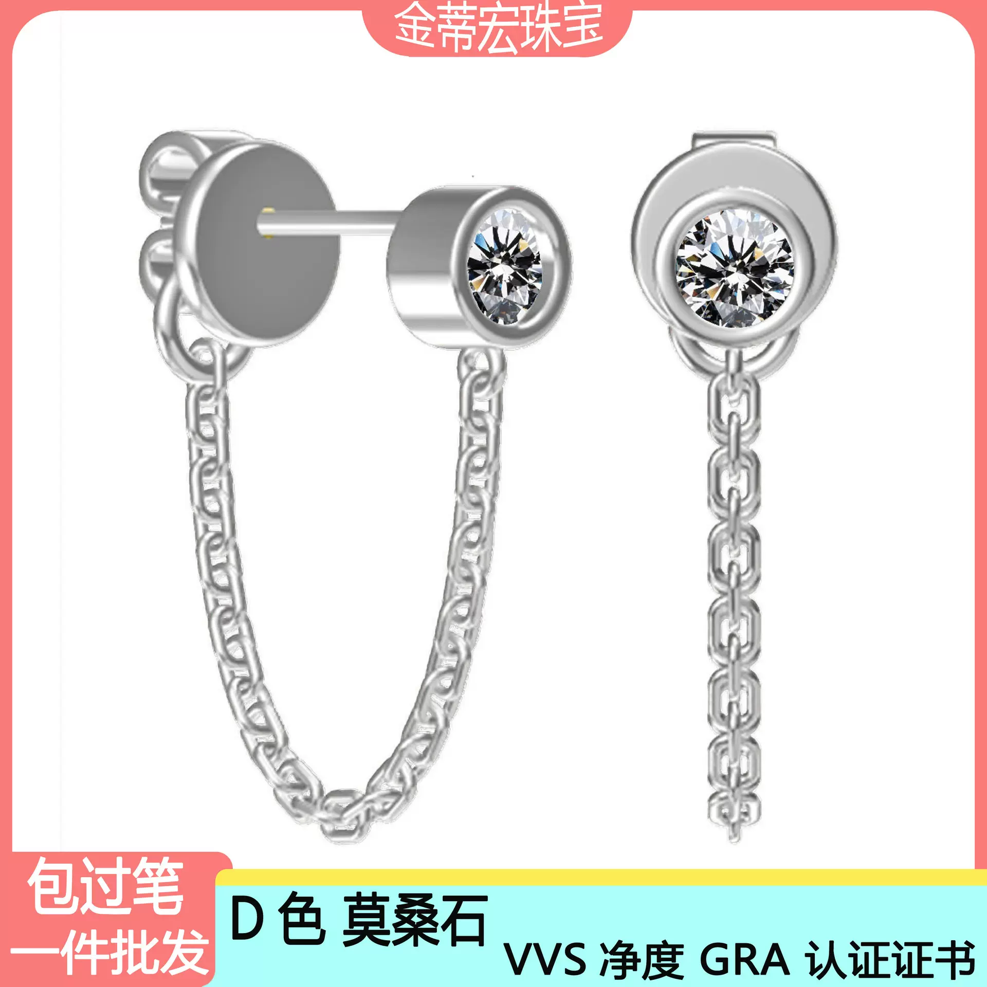 跨境新款S925纯银泡泡莫桑钻D色耳坠流苏女轻奢欧美抖音一件批发.