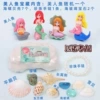 Mermaid's treasure (18 filmed)
