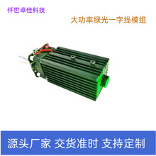 ؛Դ�S��  520nm 300mwһ�־��G�⼤��ģ�M  ��ʾ����� ������