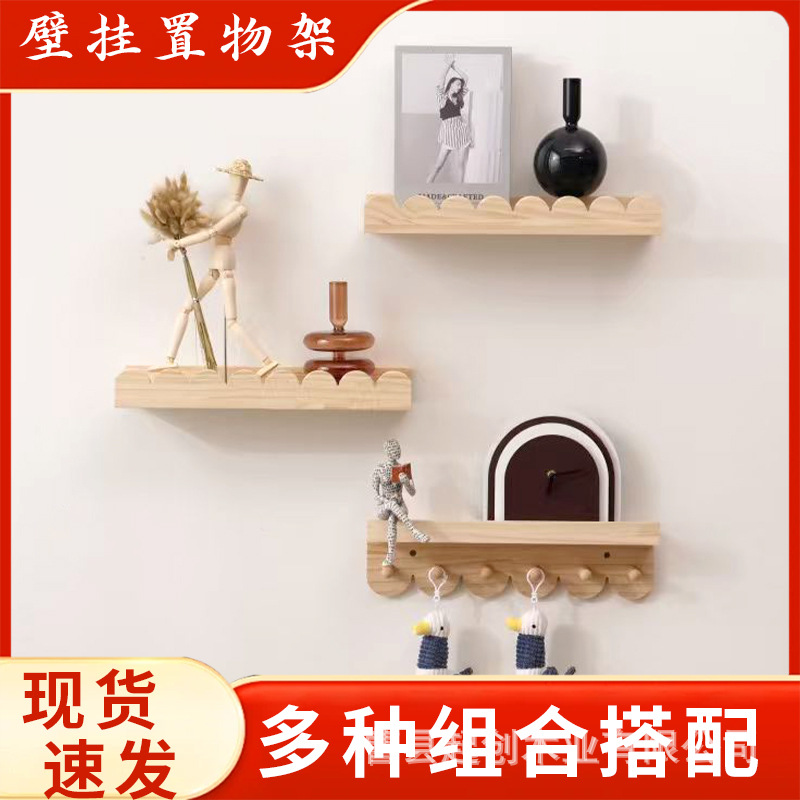 Simple Wall-mounted Solid Wood Lace Storage Rack Household Living Room Decorative Rack Factory Direct Supply in stock Solid Wood Storage Rack