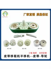 �Ӻ����PVC����Ƥ�� ����݆/�X݆ ƽ�ƙC���d�C���b�C���͎����