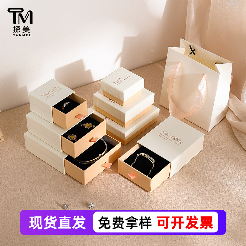 现货批发白粉二合一首饰收纳盒戒指天地盖盒耳钉抽屉盒饰品包装盒