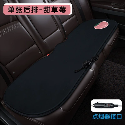Cartoon Doll heating pad car – Multi-function pad - single-rear-row-sweet-strawberry-cigarette-lighter-interface