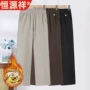恒源祥大码正品松紧腰妈妈装