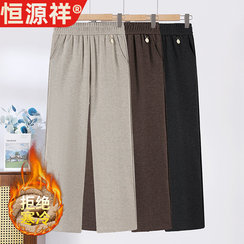 Hengyuanxiang Genuine Mother's Clothing for Middle-Aged and Elderly Women, Fleece-Lined Long Pants, New High-Waisted Elastic Waist, Loose Casual Plus Size