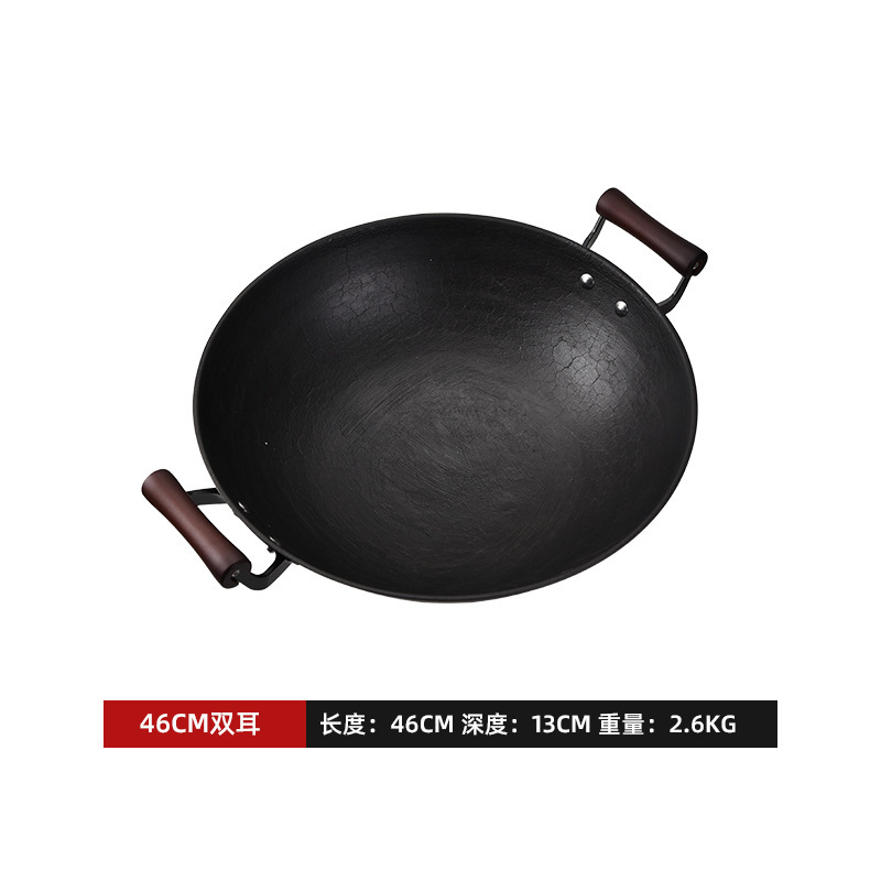 龟纹铁锅生铁铸铁锅家用炒菜锅无涂层老式不粘炒锅燃气灶圆底铁锅|undefined