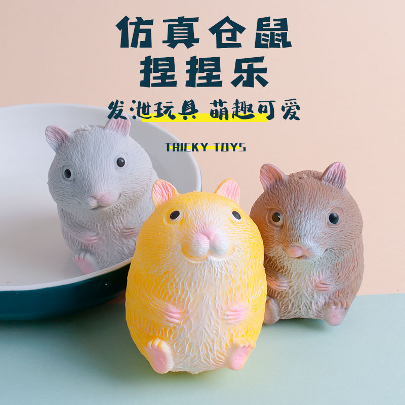 Creative Cute Pet Decompression Toy, Cute Little Hamster Air Out, Decompression, Relief Stress, Pinch Music, Vent Ball Supply