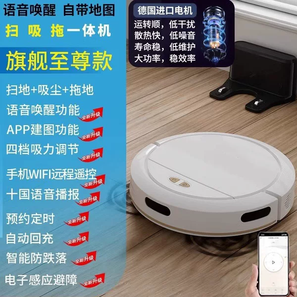 Official standard+white app intelligent recovery top -equipped top -equipped version