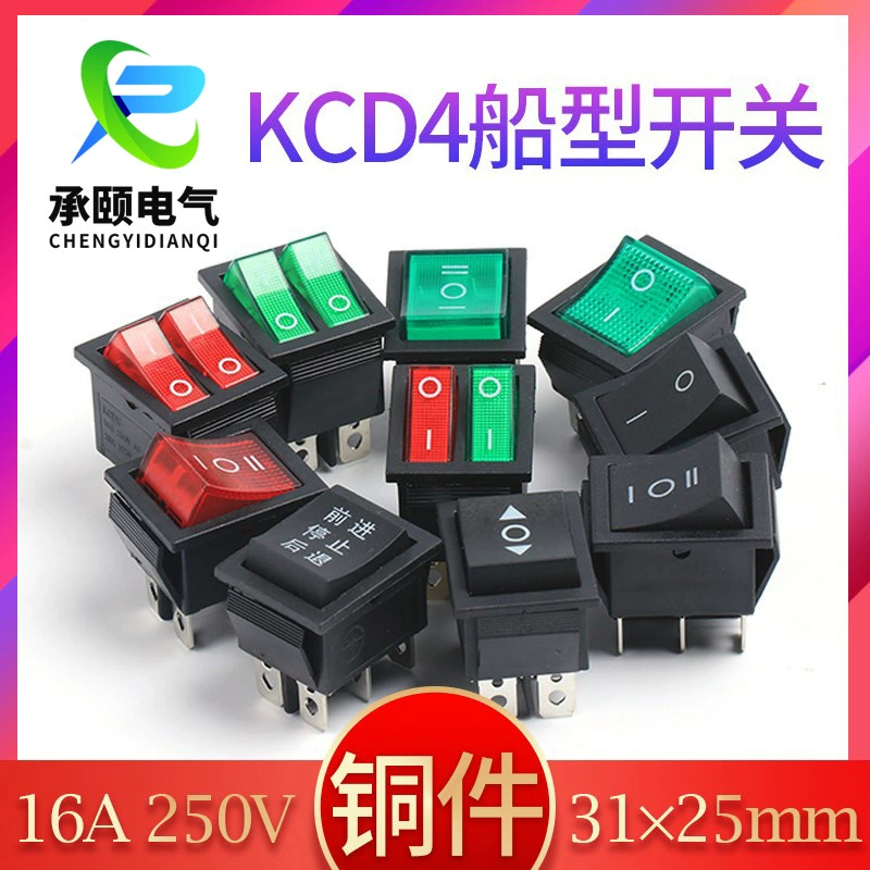 KCD4 четырехножный двухзубчатый кулисный переключатель в форме лодки с подсветкой, бытовая техника, светодиодный красный свет, зеленый свет, кнопочный выключатель питания в форме лодки