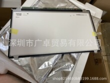 超高清IPS显示器屏幕LP156WFC-SPP1 1080P笔记本电脑液晶显示屏幕