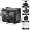 45-liter armored model (lining + backrest + carbon steel quick-release bottom plate)