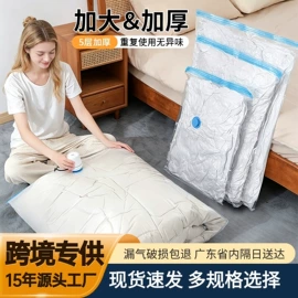 气柱袋;包装辅助设备;真空压缩袋