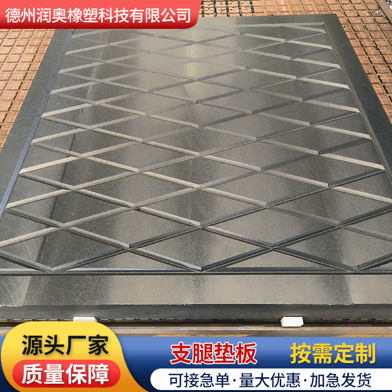 吊车支腿垫板抗压泵车支腿垫脚板随车吊支腿垫块聚乙烯支腿垫板