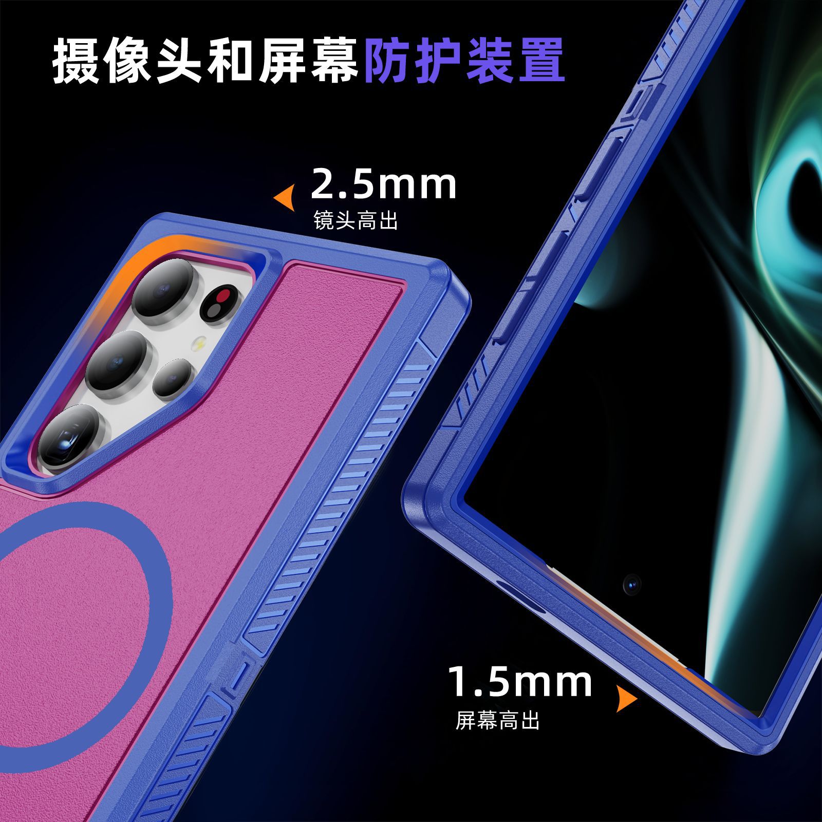 Adecuado para Samsung S25ULTRA Guardian Soporte magnético Estuche para teléfono móvil S24 Estuche protector S23 resistente de doble capa a prueba de caídas