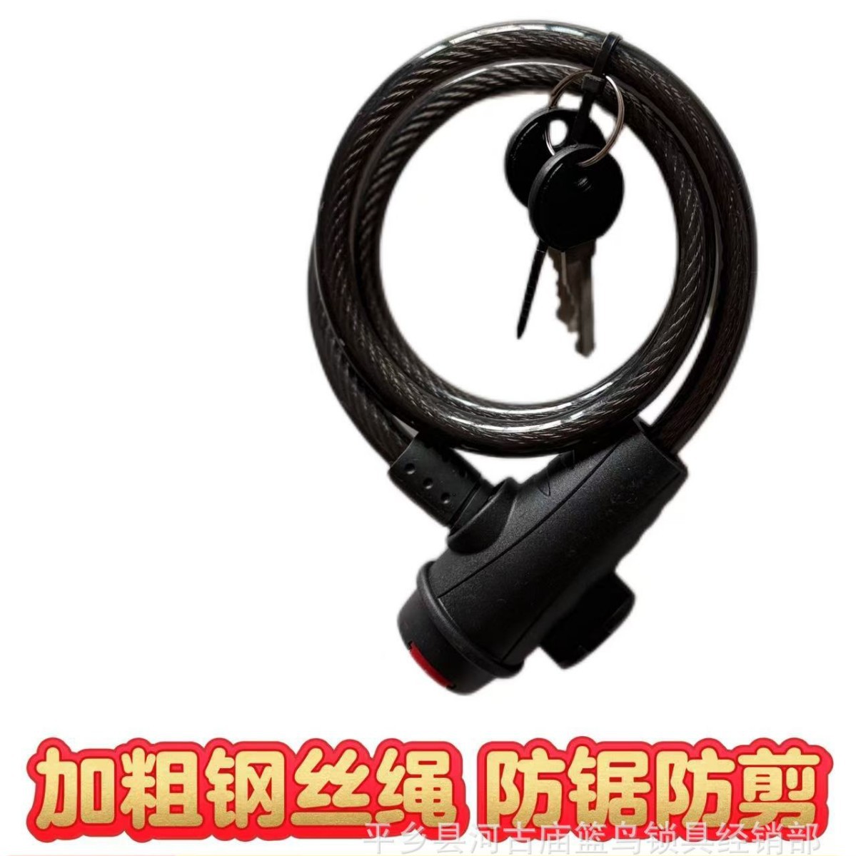 Candado Antirrobo para Bicicleta de Montaña Cable de Acero y PC Reforzado con Llave y Contraseña