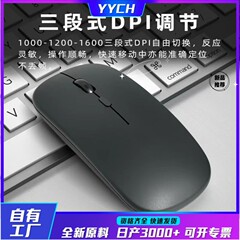ワイヤレスbluetoothマウスはipadの携帯電話タブレットのノートパソコンの携帯電話の高颜値ワイヤレス充電マウスを適用します