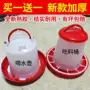 自动养鸡食槽小鸡食槽