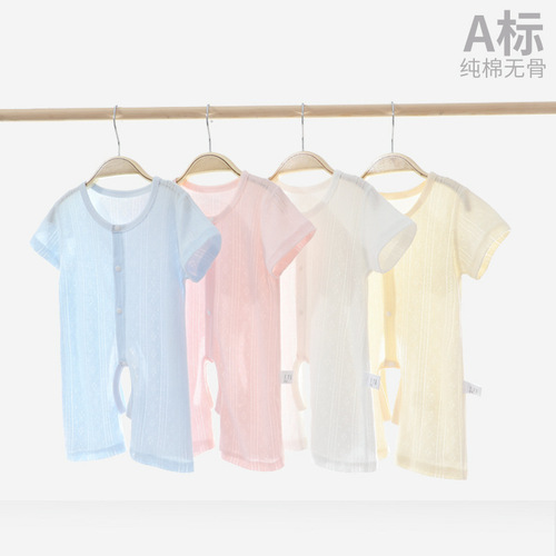 Baby Summer Thin Open-Front Bodysuit Newborn Clothes Baby Cotton Pajamas Crawling Suit Breathable Half-Sleeve Summer