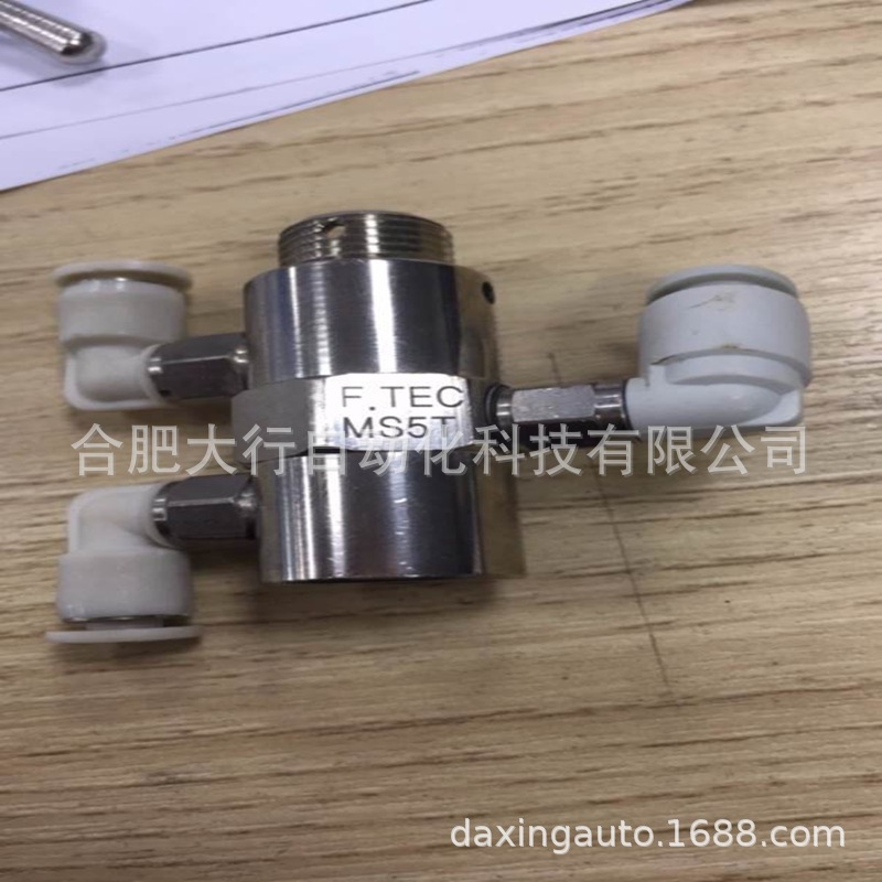 韩国FTEC阀门全系列优势供应MS5T