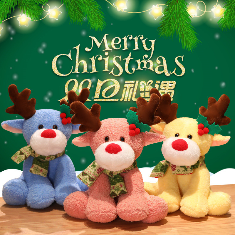 麋鹿公仔毛绒玩具圣诞鹿玩偶娃娃女生儿童礼品送小朋友圣诞礼物