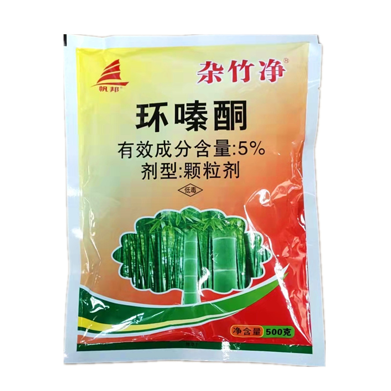 杂竹净环嗪酮环嗪哃环嗪铜颗粒剂除灌木农药荒地除草剂烂根杀竹子