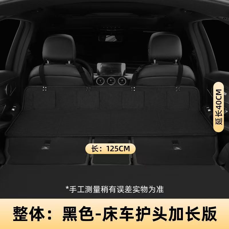 Qìchē Car Rear Extension Board Non-Inflatable Car Bed SUV Sleeping Foldable Travel Bed (Vehicle-mounted inflatable bed) - snake-glue