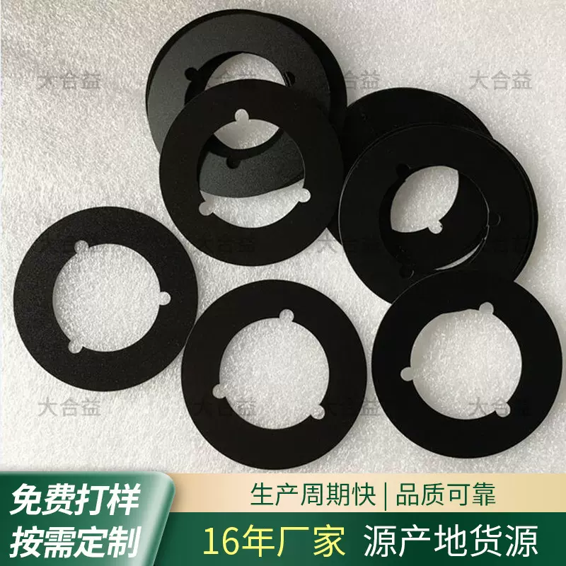 批发PET绝缘片乳白色PET防静电胶片电机膜开孔半透明源头厂家定制
