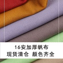 16�����޷������������Ӻ��Ͳ��^�؃r��}����ɳ�l�ױ����������l
