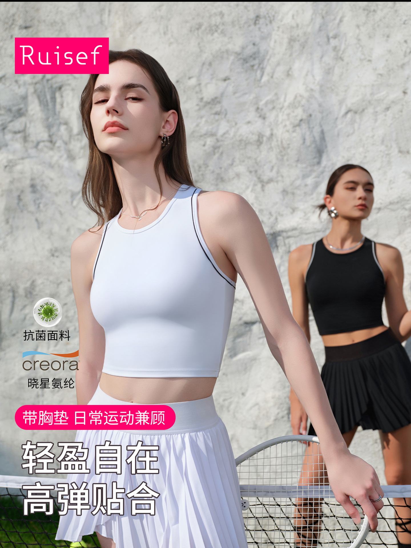 Camisole