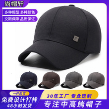 跨境新款帽子中年男士黑色鸭舌帽韩版棒球帽户外休闲遮阳帽男批发