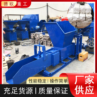 Foam briquetting machine plastic corner material foam crushing briquetting machine screw hydraulic foam briquetting machine