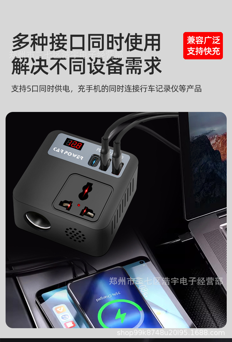 New 12V to 220V car inverter Rubik's Cube QC3.0 fast charging car mobile phone charging 24V GB power supply