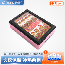 OKEN�W��24���������K���ñ�����ѩ������Ʒ������Ô[������