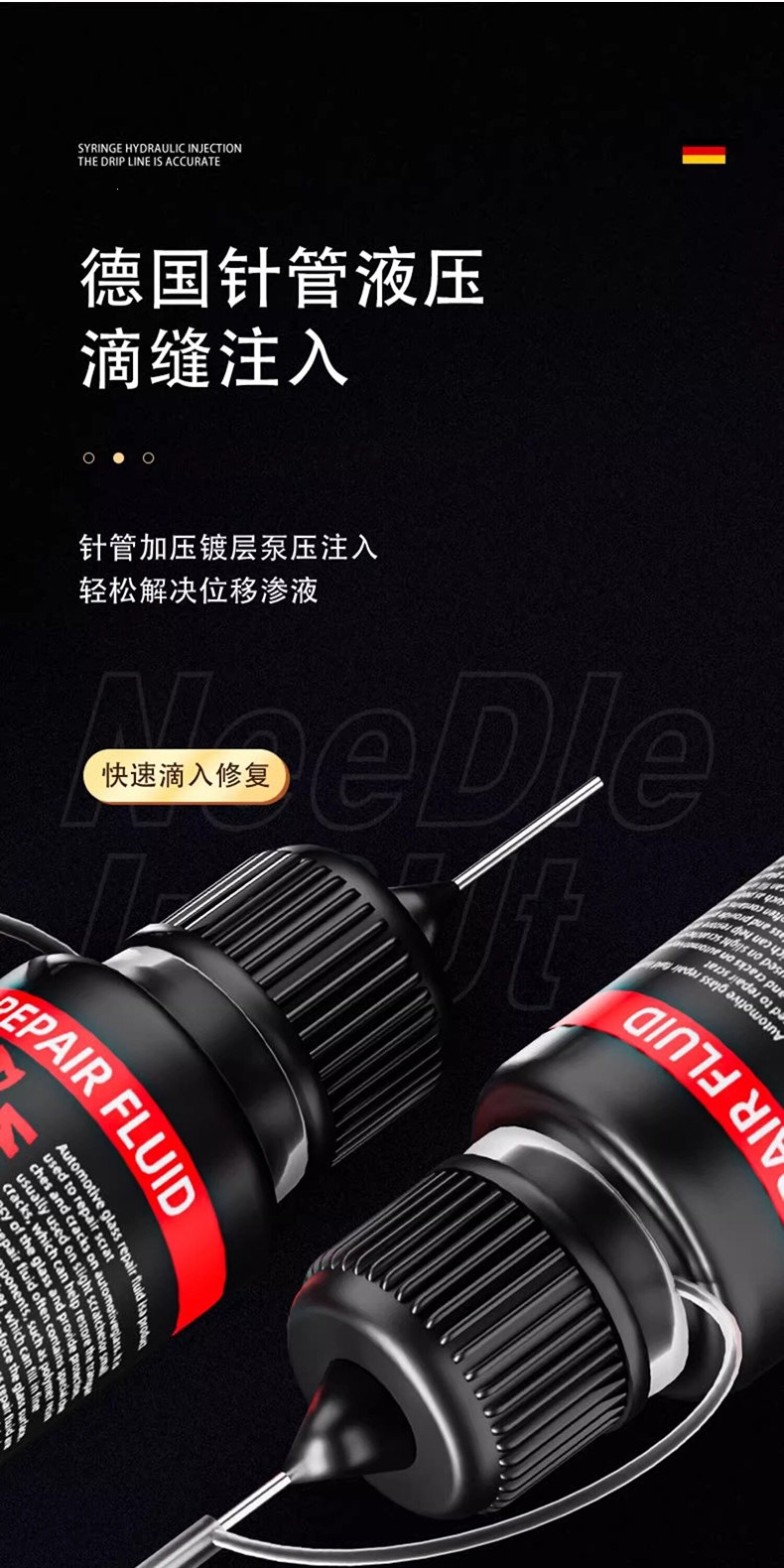 Suitable for German glass repair fluid, car front windshield crack, small pit, scratch restoration glue, mirror seamless repair