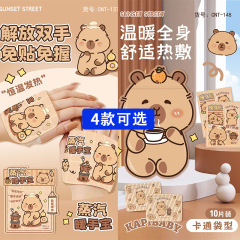 卡皮巴拉暖贴 小水豚暖手宝发热贴保暖全身用一次性自发热暖宝宝
