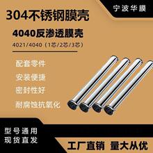 4��4021/4040/4080Ĥ�����w304���P�һо��о���|���B͸ĤroĤ��