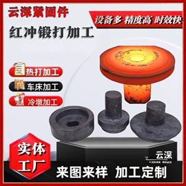 螺栓;螺母;紧固件连接件