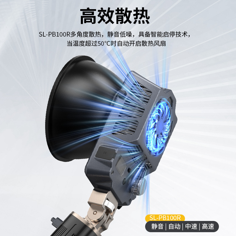 100W 写真補助光 COB 屋外撮影ライト ライブブロードキャスト照明 RGB 屋外ポータブル補助光|undefined