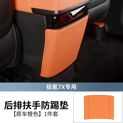 Chair back anti-kick pad, of the New Zeekr 7X, Anti-Kick - original-car-orange-rear-refrigerator-anti-kick-pad1-piece-26-models-of-new-ji-krypton-7x