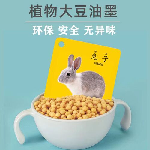 Children's tear-resistant cognitive cards, picture recognition cards, children's number cards, baby literacy cards, animal and fruit cards