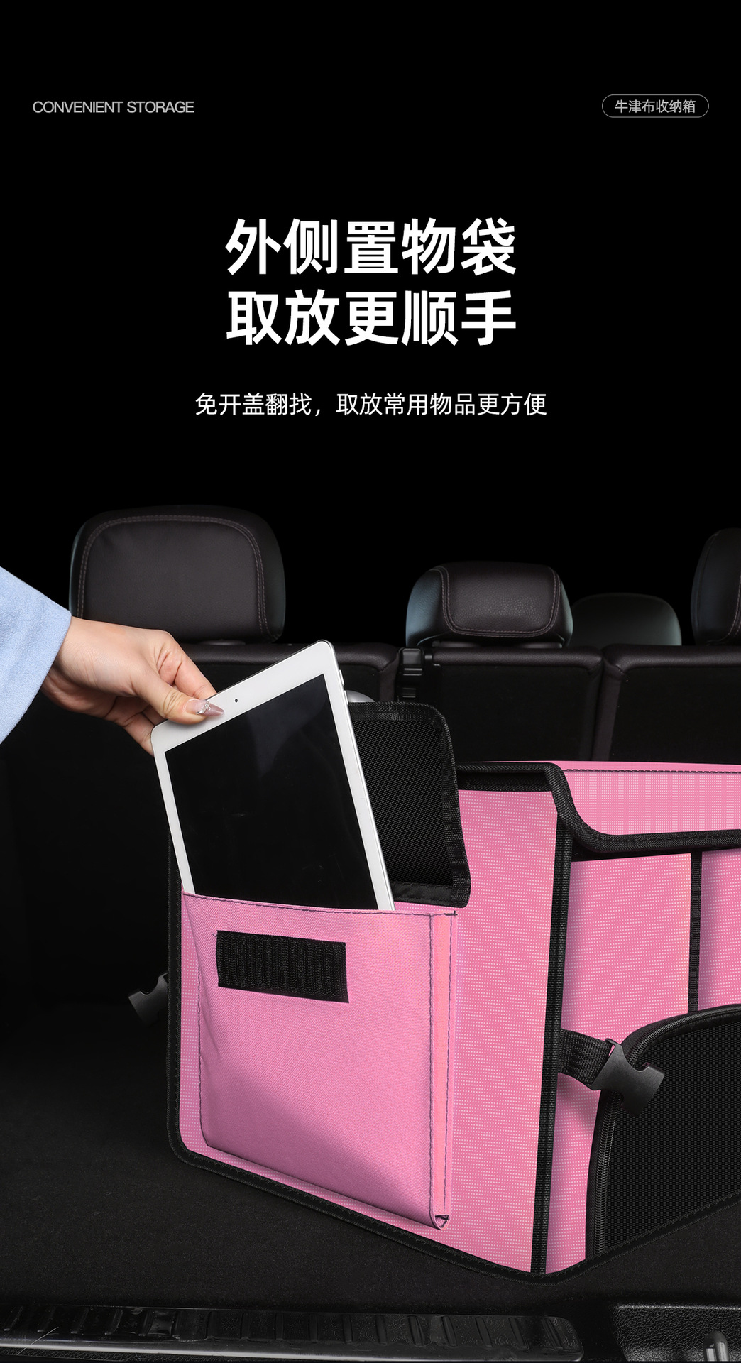 New car trunk storage box, foldable organizer for in-car items, storage magic tool