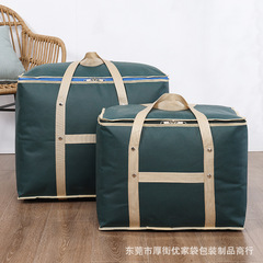 整理袋入り布団を収納する袋防塵綿衣類荷物袋衣類手提げ袋防湿引っ越し袋