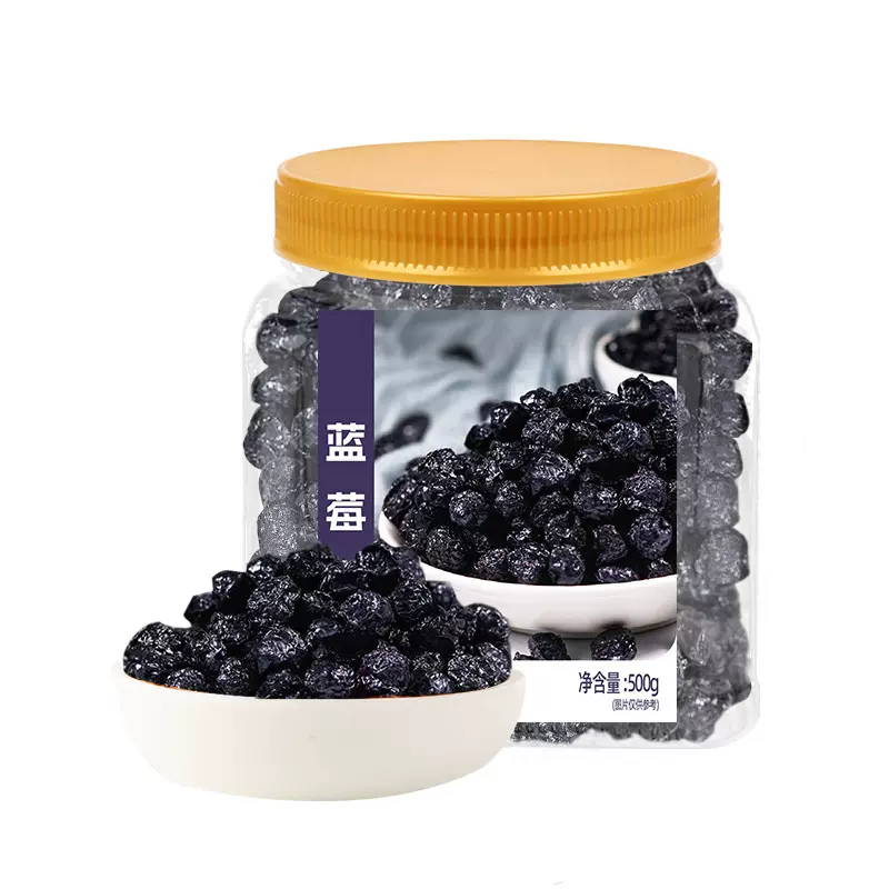 新鲜蓝莓干蜜饯果脯散装纯水果干特产厂家批發货儿童休闲零食健康